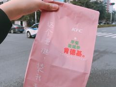 -肯德基(星河店)