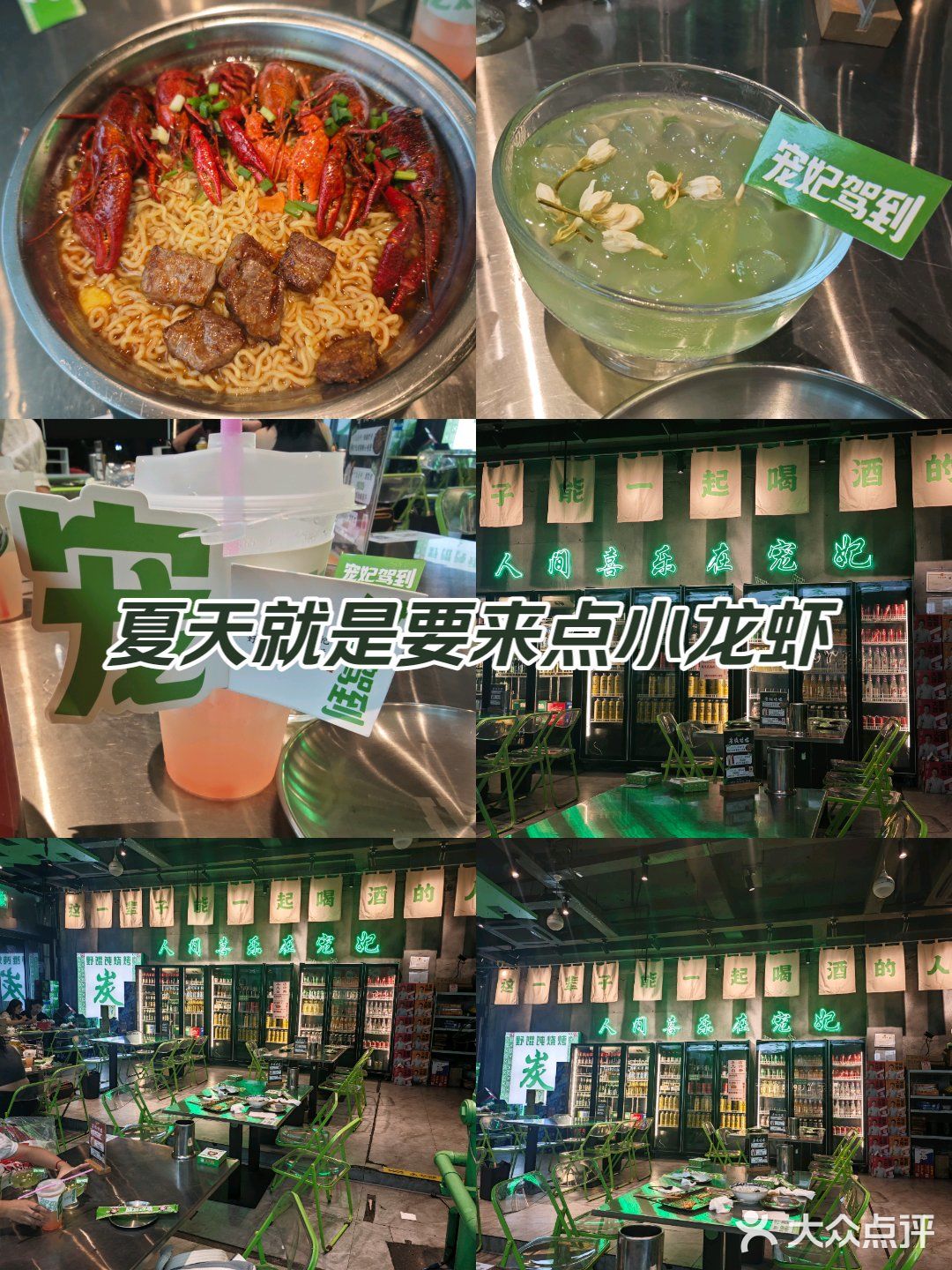 0元玩转这座城 这个是一家夜烧烤店，主打的就是烧烤