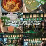 0元玩转这座城 这个是一家夜烧烤店，主打的就是烧烤