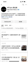 -上海伊莱美医疗美容医院
