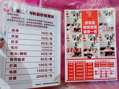 -芳草堂中医门诊部(怡芳苑店)