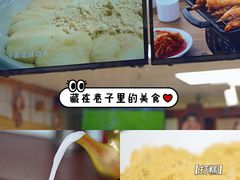 -屋里家延边朝鲜族冷面(南园店)