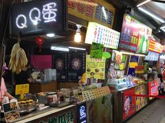 -花莲东大门国际观光夜市