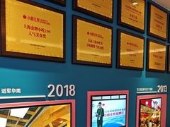 -小杨生煎(黄河路店)