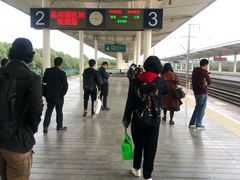 -苏州园区站