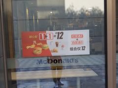 门面-麦当劳(长泰商业广场店)