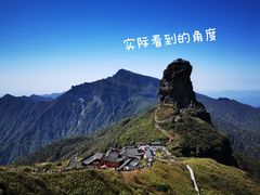 -梵净山旅游区