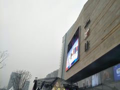 -首开·龙湖成都西宸天街