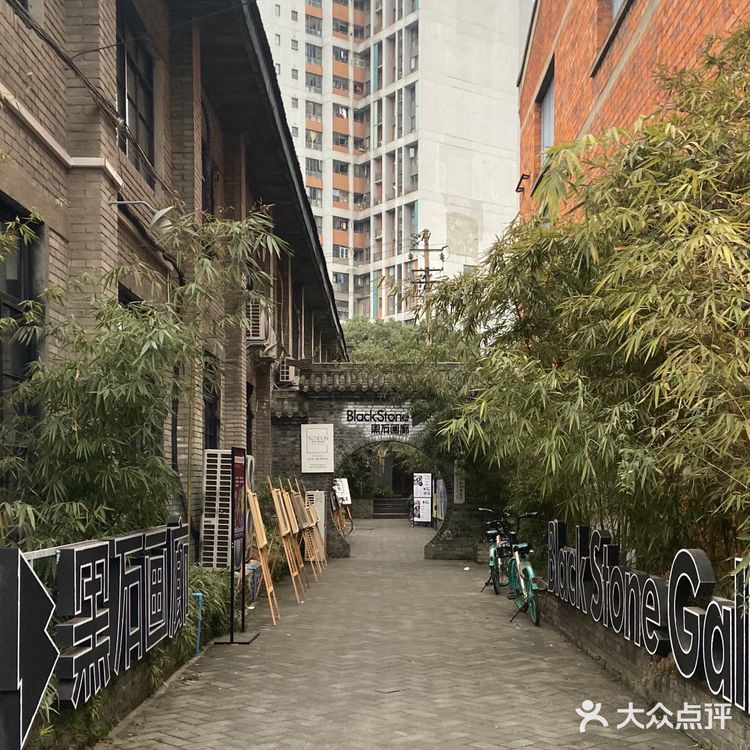 【周末去哪儿】1906又名7322厂