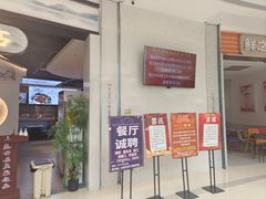 -盛世名点(客世界店)