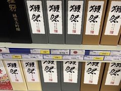 -麦德龙(湖里店)