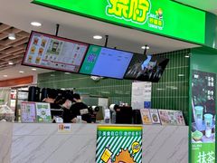 -烧柠·柠檬茶(大融城店)