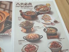 -宏状元现熬粥·京味菜(三里河店)