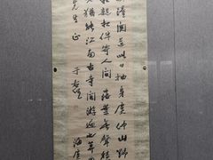 -平原博物院