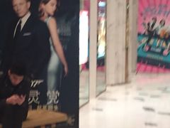 -百丽宫影城(ifc商场店)