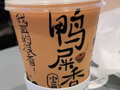 -奈雪的茶(凯德新都心店)