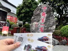 -泸州老窖景区