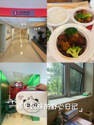 -北京新世纪妇幼医院·产检·分娩·计生(望京院区)
