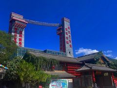 -丽江千古情