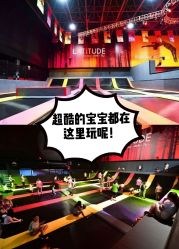 -latitude乐图空间(建宁路店)