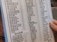 -大三元台湾鲁肉饭(沙井新桥店)