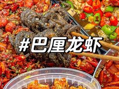 -肥肥虾庄·金牌油焖大虾(汉口城市广场店)