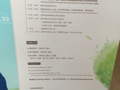 -太阳岛度假酒店