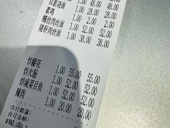 -卢香纪面馆(丽园路店)