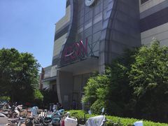 -永旺梦乐城国际商城(北清路店)