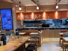-味千拉面(广州白云机场T1航站楼店)