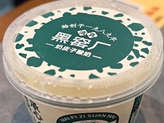 -黑窑厂糖油饼烤鸭·清真菜(黑窑厂街店)