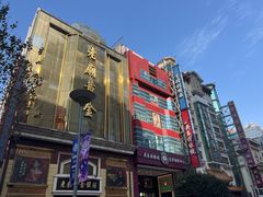 -南京路步行街