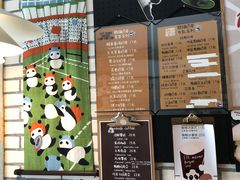 -熊猫一间店欧式奶茶铺
