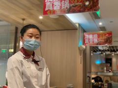 -海底捞火锅(万科广场店)