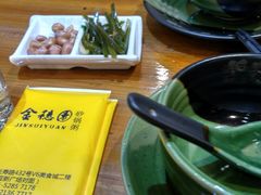 -金穗园·砂锅粥.醉鸡煲火锅(长寿路店)