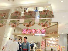-西贝(上海中心店)