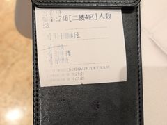 -知味观(湖滨店)