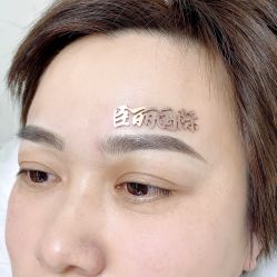 -臣丽纹眉全国连锁