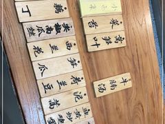-蓝精灵饺子店