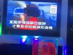 -海乐星KTV(航空路店)