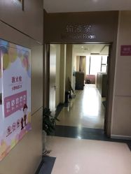 -五洲妇儿医院