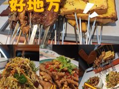 -亿牌牌东北烧烤(博物馆旗舰店)