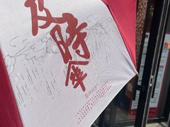 -茶颜悦色(花园道店)