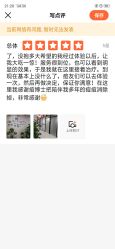 点击看大图 -痘博士北京·全国连锁祛痘机构