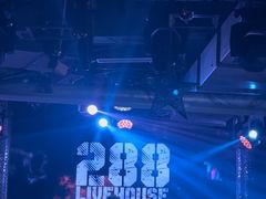 -288 Livehouse 酒吧(思南公馆店)