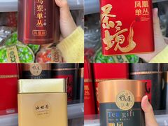 -长平腊味·潮汕特产