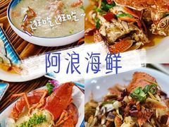 -海棠湾