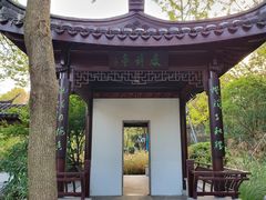 -南通濠河风景名胜区