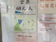 -鹅銮鼻灯塔