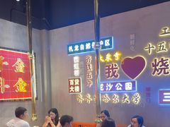 -大千金齐齐哈尔烤肉(清湖店)